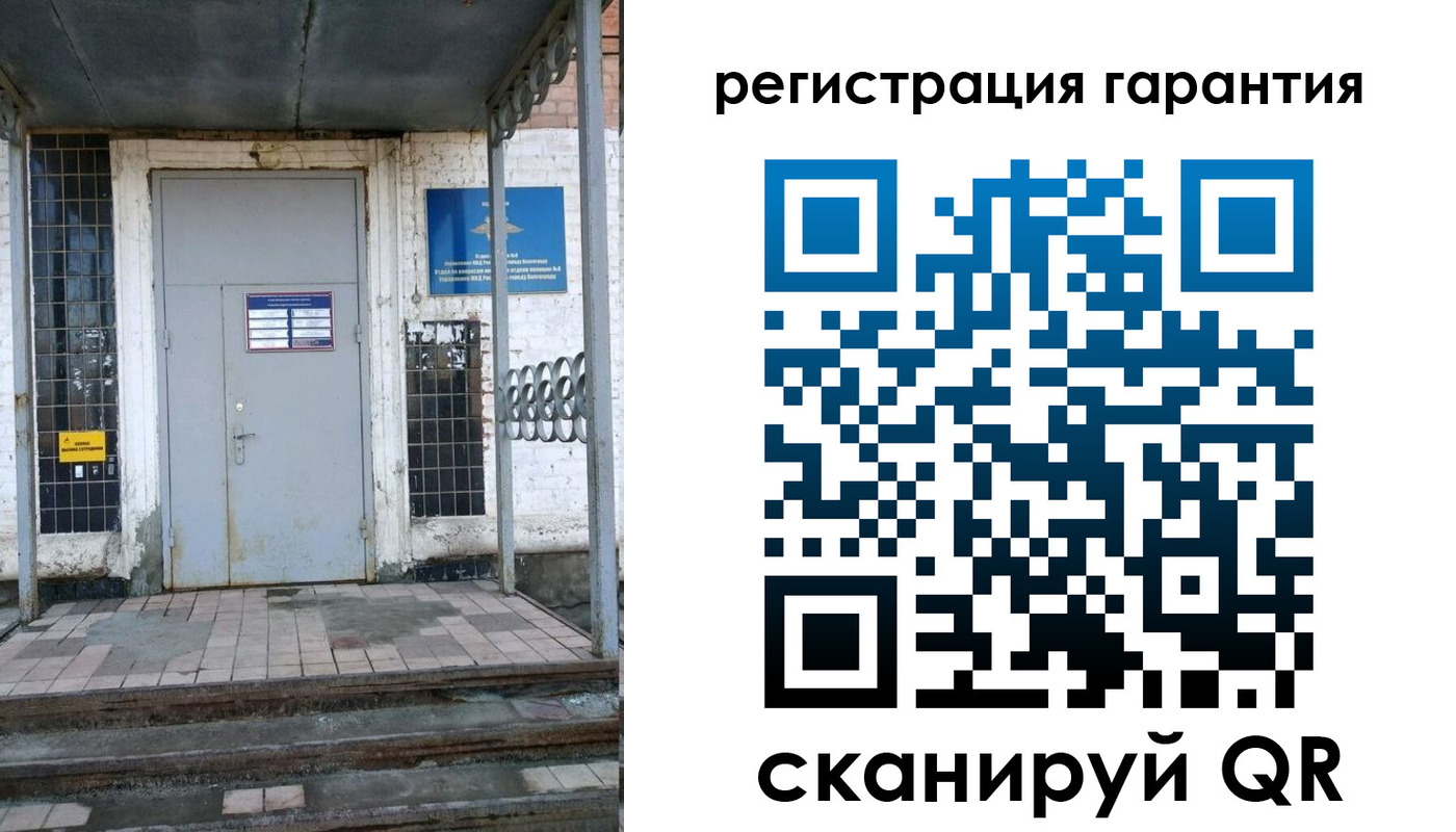 прописка в квартире в Осинниках