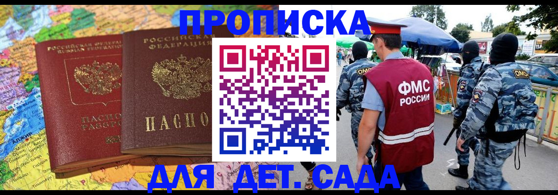 форма 3 в Осинниках